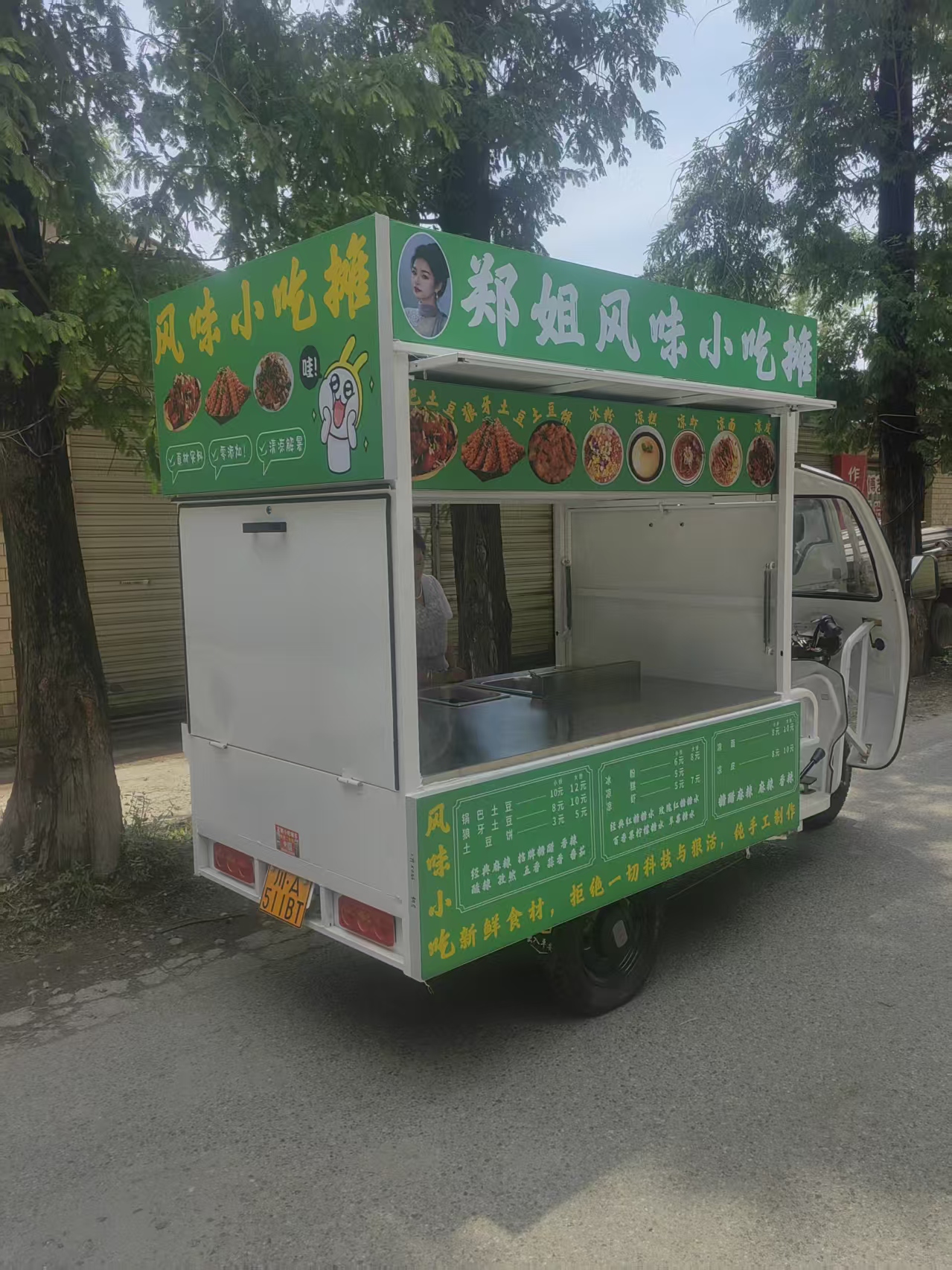资阳餐车